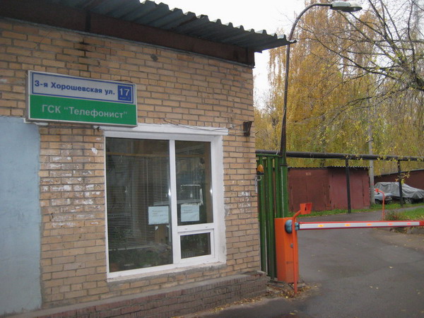 КПП